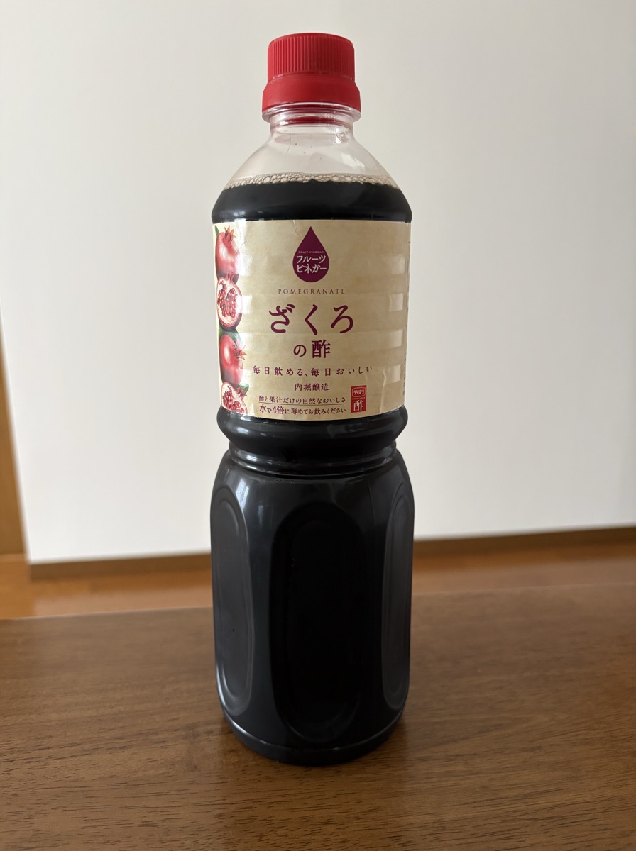 内堀醸造 フルーツビネガー ざくろの酢 1Lのボトル