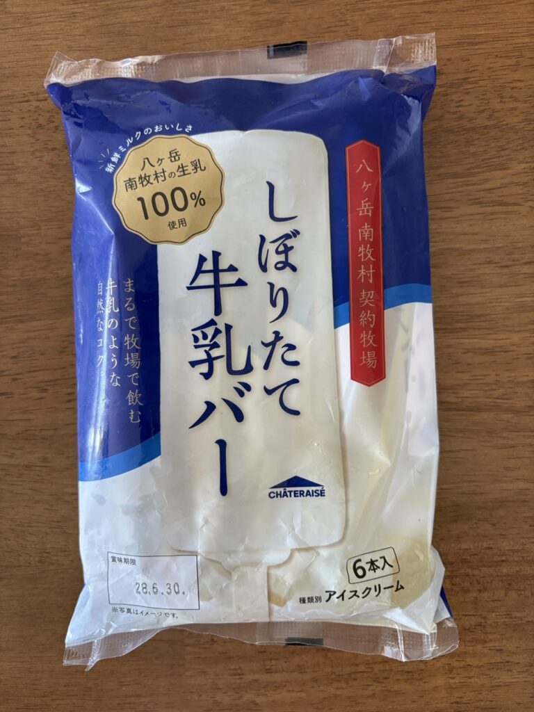 シャトレーゼ 八ヶ岳南牧村契約牧場しぼりたて牛乳バーのパッケージ表面。6本入り