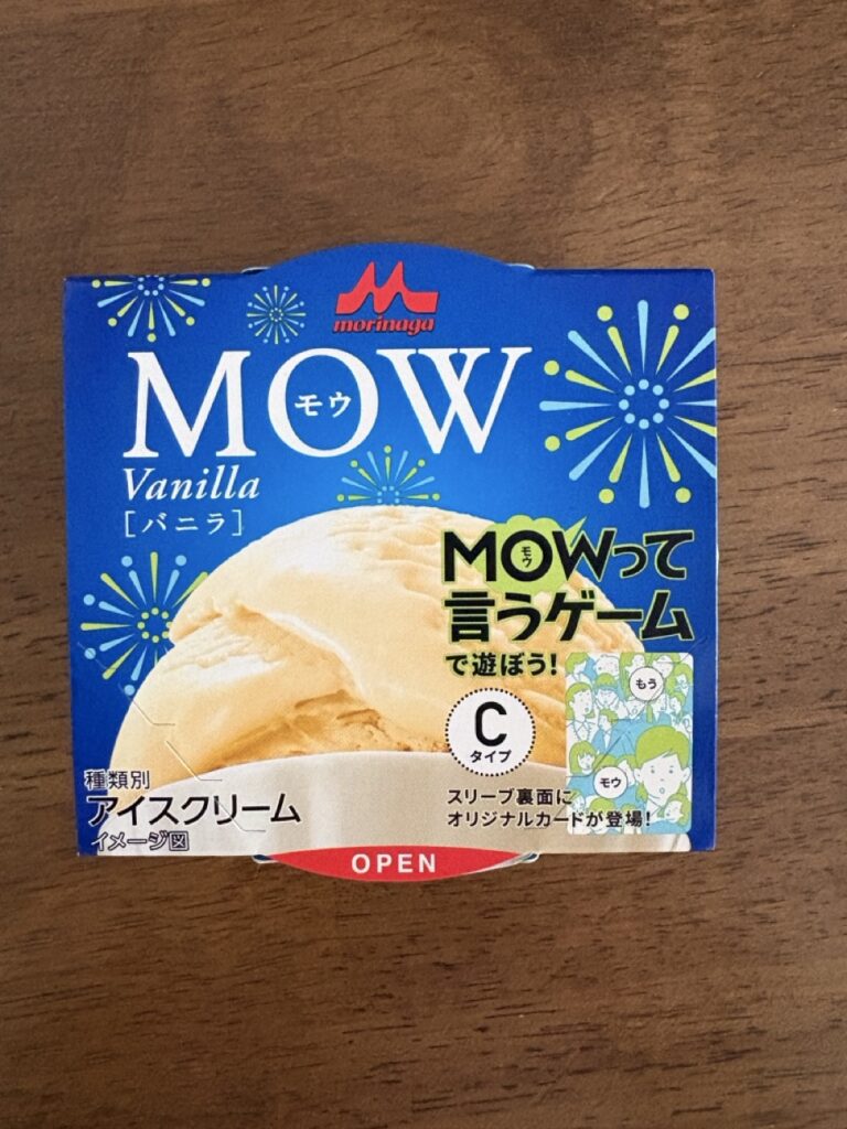 森永乳業 MOW（モウ）バニラのパッケージ表面